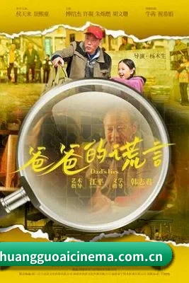 黄果视频 应用程序